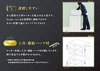 貴重品ロッカー 小型 鍵付きダイヤル錠貴重品収納 防犯対策 (2列4段 8人用) Amazon.co.jp: 貴重品ロッカー 小型 鍵付きダイヤル錠 4人用